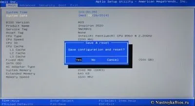 Restore defaults в биосе що це