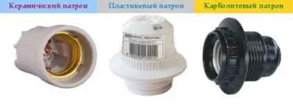 Ремонт світильника в домашніх умовах (падіння напруги мережі) Ремонт світильника в домашніх умовах