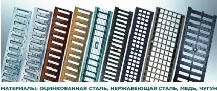 Решітка для ливневки як вибрати і встановити каналізація - просто (вибрати) Решітка для ливневки як вибрати і встановити каналізація - просто