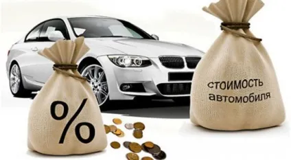 Ремонт авто кредит