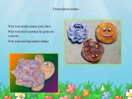 Рельєфна ліплення - презентація 21089-16 (ліплення) Рельєфна ліплення - презентація 21089-16