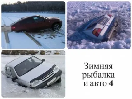 Рекомендації досвідченого рибалки про те, що потрібно знати про риболовлю в зимовий період (наших) Рекомендації досвідченого рибалки про те, що потрібно знати про риболовлю в зимовий період