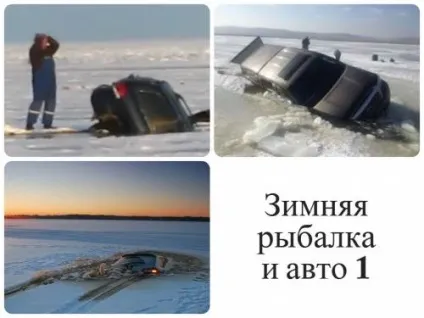 Рекомендації досвідченого рибалки про те, що потрібно знати про риболовлю в зимовий період (добре) Рекомендації досвідченого рибалки про те, що потрібно знати про риболовлю в зимовий період