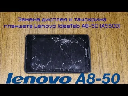 Ремонт китайського планшета goclever tab 7500 - заміна екрану і повне розбирання, how to make & amp; do (китайського) Ремонт китайського планшета goclever tab 7500 - заміна екрану і повне розбирання, how to make & amp; do
