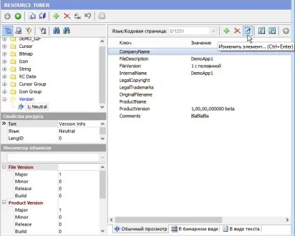 Редактор ресурсів як змінити значення version information в exe або dll файлі (information) Редактор ресурсів як змінити значення version information в exe або dll файлі