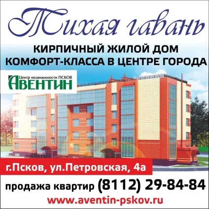 Регіональний комунікаційний центр «антикризові рішення і формули економії» (комунікаційний) Регіональний комунікаційний центр «антикризові рішення і формули економії»