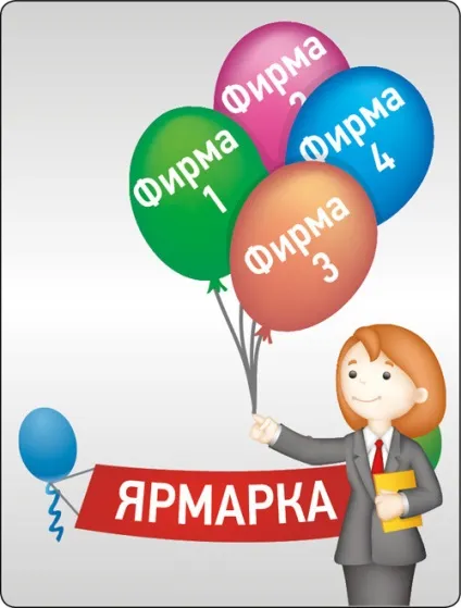 Регіональний комунікаційний центр «антикризові рішення і формули економії» (комунікаційний) Регіональний комунікаційний центр «антикризові рішення і формули економії»