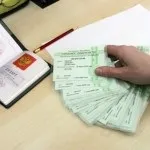 Росяно медичне страхування - оформлення поліса ОМС, необхідні документи та відгуки (поліса) Росяно медичне страхування - оформлення поліса ОМС, необхідні документи та відгуки