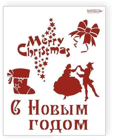 Малюємо на вікні свято (новий рік) - малювання, графіка, арт (малюємо) Малюємо на вікні свято (новий рік) - малювання, графіка, арт