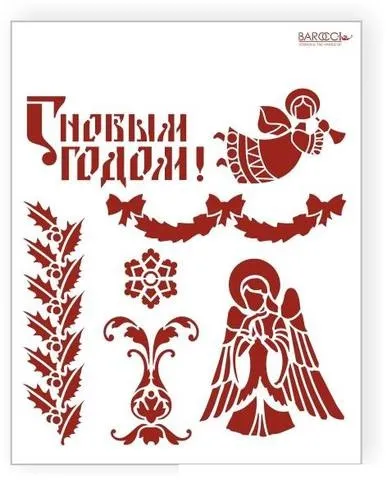 Малюємо на вікні свято (новий рік) - малювання, графіка, арт (малюємо) Малюємо на вікні свято (новий рік) - малювання, графіка, арт