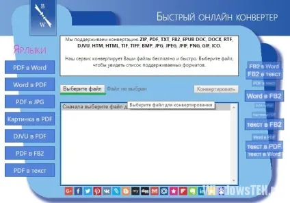 Режим обмеженої функціональності в word (ворде) як прибрати, що означає (функціональності) Режим обмеженої функціональності в word (ворде) як прибрати, що означає