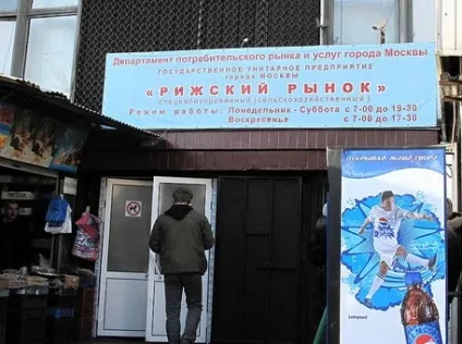 Ризький ринок квітів в москві, букет своїми руками (ризький ринок квітів в москві) Ризький ринок квітів в москві, букет своїми руками