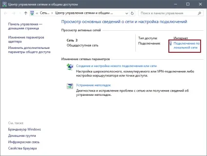 Батьківський контроль в яндекс браузері