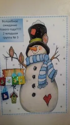 Різдвяний календар очікування історія і сучасність, адвент-календар своїми руками (очікування) Різдвяний календар очікування історія і сучасність, адвент-календар своїми руками