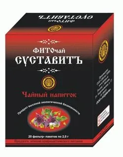 Шабельник болотний застосування в онкології, відгуки, інструкція (Шабельник) Шабельник болотний застосування в онкології, відгуки, інструкція