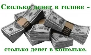 Руни - як це працює