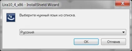 Керівництво по установці пк ліра pdf (установці) Керівництво по установці пк ліра pdf