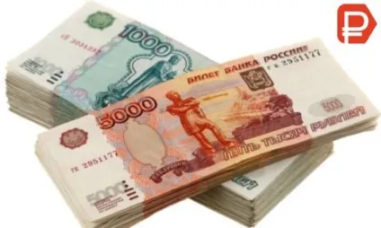 Русфінанс банк онлайн заявка на кредит - готівкою, взяти (Русфінанс) Русфінанс банк онлайн заявка на кредит - готівкою, взяти