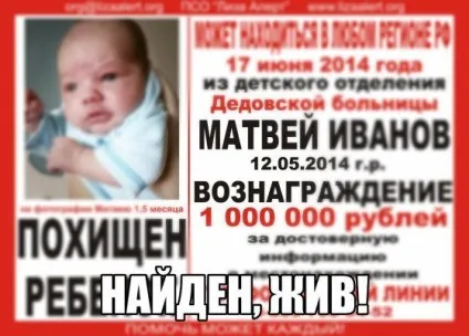 Розшук людей на прізвище, баз мвс і через поліцію (розшук) Розшук людей на прізвище, баз мвс і через поліцію