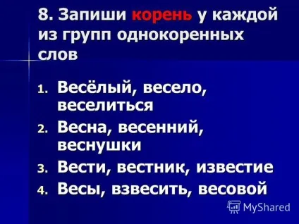 українська мова 28