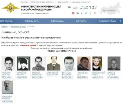 Розшук людей на прізвище, баз мвс і через поліцію (волонтерів Пошук зниклих) Розшук людей на прізвище, баз мвс і через поліцію