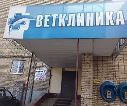 Ветеринарна клініка дельфін - Єнакієве, прийом веде - лікар ветеринар забара сергей иванович, надаємо (ветеринарна) Ветеринарна клініка дельфін - Єнакієве, прийом веде - лікар ветеринар забара сергей иванович, надаємо