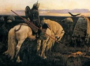 вектор цілей