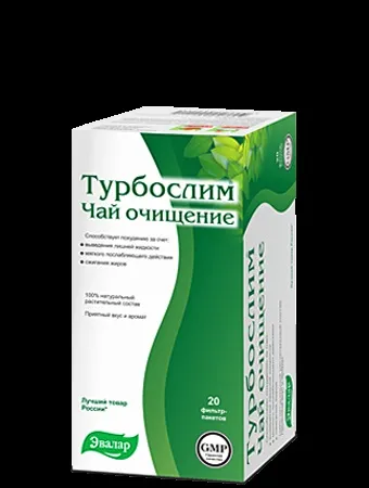 Виберіть свій Турбослім