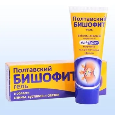 Вибираємо ефективну мазь для лікування п'яткової шпори (мазь) Вибираємо ефективну мазь для лікування п'яткової шпори