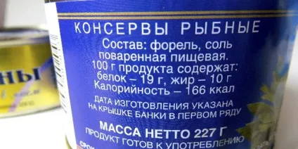 Вибираємо консерви правильно