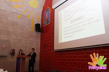 У чому проблема інтернету