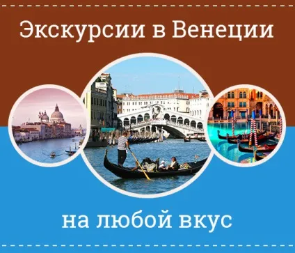 Венеціанські гондоли і гондольєри скільки коштує покататися, історія та фото