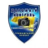 Сайт дорожній контроль буде працювати! (Контроль) Сайт дорожній контроль буде працювати!