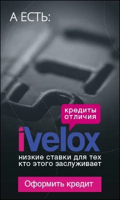 Санація зростання банку і банків кедр, аккобанк, Мукачевоуніверсалбанк (банків) Санація зростання банку і банків кедр, аккобанк, Мукачевоуніверсалбанк
