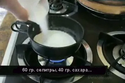 Саморобна димова шашка