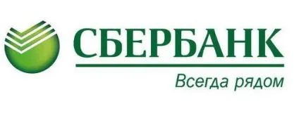 Сбербанк - комерційний або державний банк (банк) Сбербанк - комерційний або державний банк