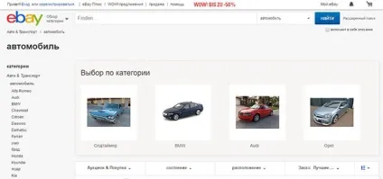 Сайти продажів автомобілів в германии список найкращих
