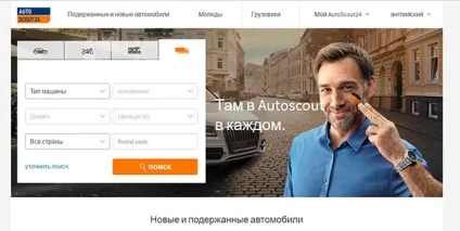 Сайти продажів автомобілів в германии список найкращих