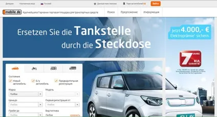 Сайти продажів автомобілів в германии список найкращих