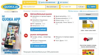 Сайти продажів автомобілів в германии список найкращих
