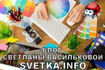 Сам себе дизайнер як прикрасити будинок своїми руками (прикрасити) Сам себе дизайнер як прикрасити будинок своїми руками