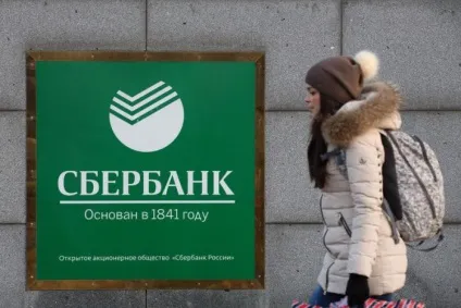 Сбербанк - комерційний або державний банк (державний) Сбербанк - комерційний або державний банк