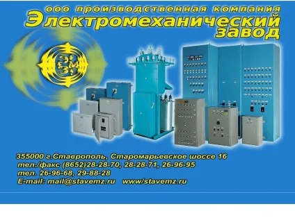 Саранча і методи боротьби з нею в сільському господарстві (азіатської перелітної сарани) Саранча і методи боротьби з нею в сільському господарстві