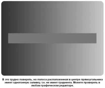 Найцікавіші оптичні ілюзії ламають мозок (краще) - джерело гарного настрою (дивіться) Найцікавіші оптичні ілюзії ламають мозок (краще) - джерело гарного настрою