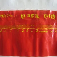 сейф пакети