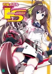 Серіал неосяжні небеса 1 сезон is infinite stratos дивитися онлайн безкоштовно! (Неосяжні небеса 1 сезон is: infinite stratos серіал) Серіал неосяжні небеса 1 сезон is infinite stratos дивитися онлайн безкоштовно!