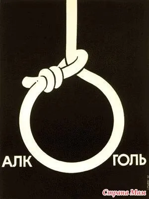 Сім причин не любити алкоголь - країна мам (Сергій Становой лікар-нарколог) Сім причин не любити алкоголь - країна мам