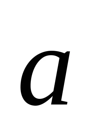 семінар 9