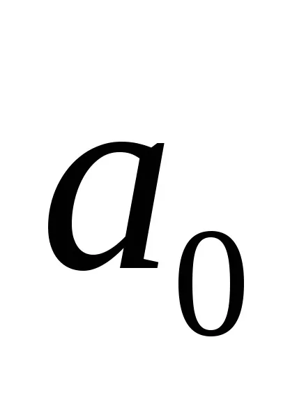 семінар 9