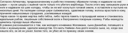 З чим (з ким) можна порівняти життя людини (див) cistrc (людини) З чим (з ким) можна порівняти життя людини (див) cistrc